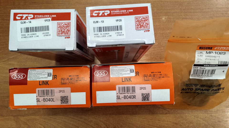 Стойки и втулки стабилизатора — Mitsubishi Pajero (4G), 3,8 л, 2008 ...