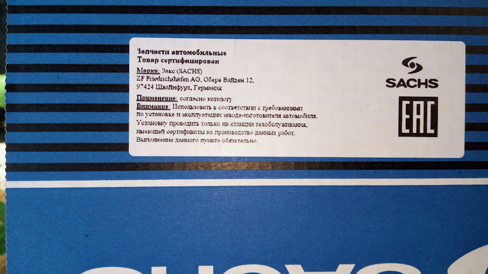 Новые запчасти (передняя подвеска) — Renault Twingo I, 1,2 л, 1996 года ...