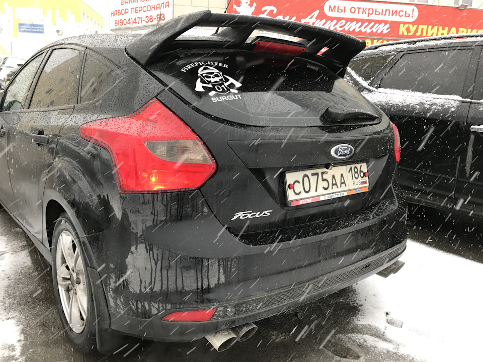 Преображение часть 1! Спойлер и раздвоенный выхлоп! — Ford Focus ...