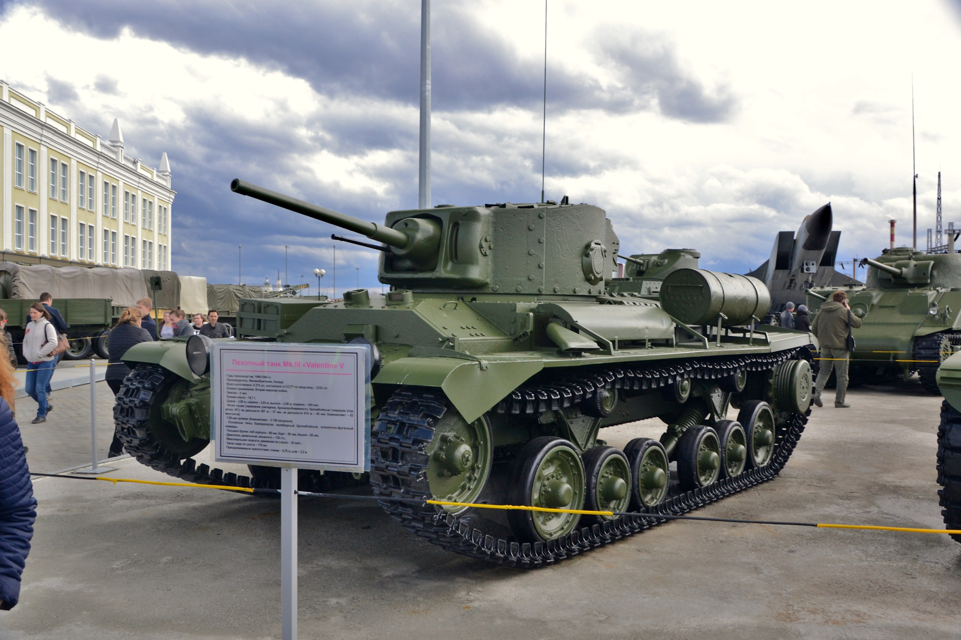 Военный музей в Пышме Свердловской области