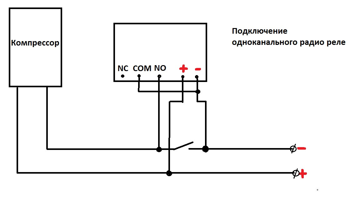 Одноканальное реле схема подключения