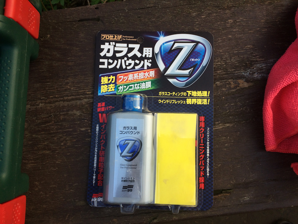 Убираем царапины от дворников на лобовом стекле оксидом церия — SEAT ...