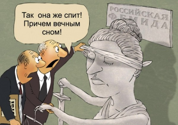 Прикольная картинка про суд, рождением ребеночка