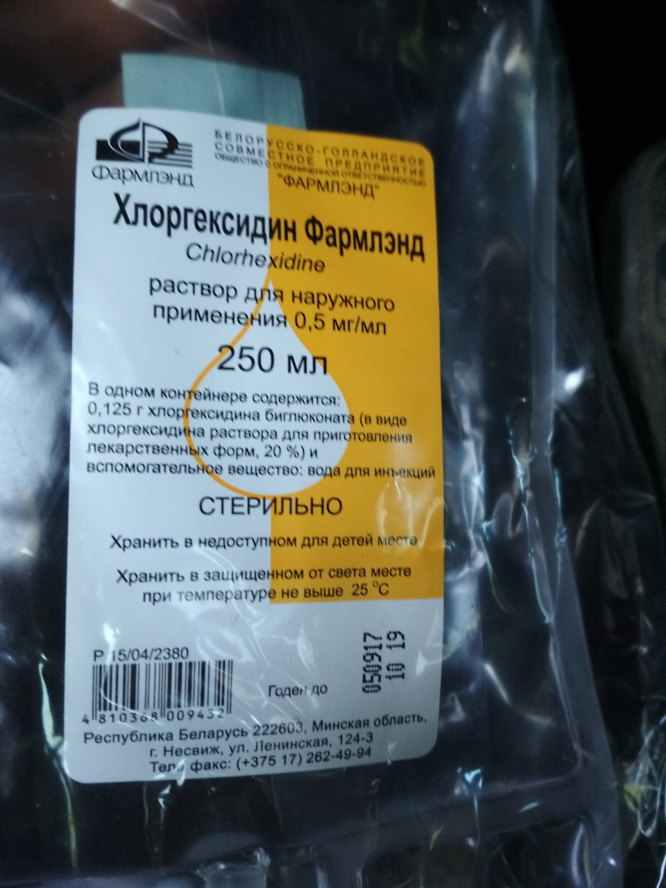 Чистка/дезинфекция испарителя кондиционера — BMW 5 series (E39), 3 л ...