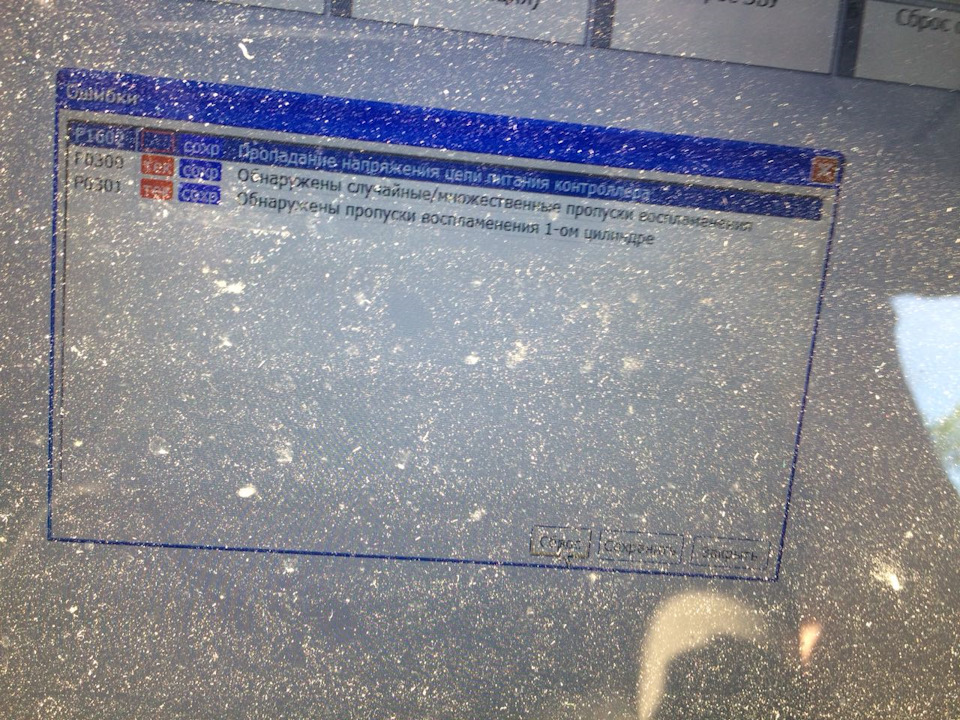 Ремонт после мойки мотора — Lada Калина универсал, 1,4 л, 2009 года ...