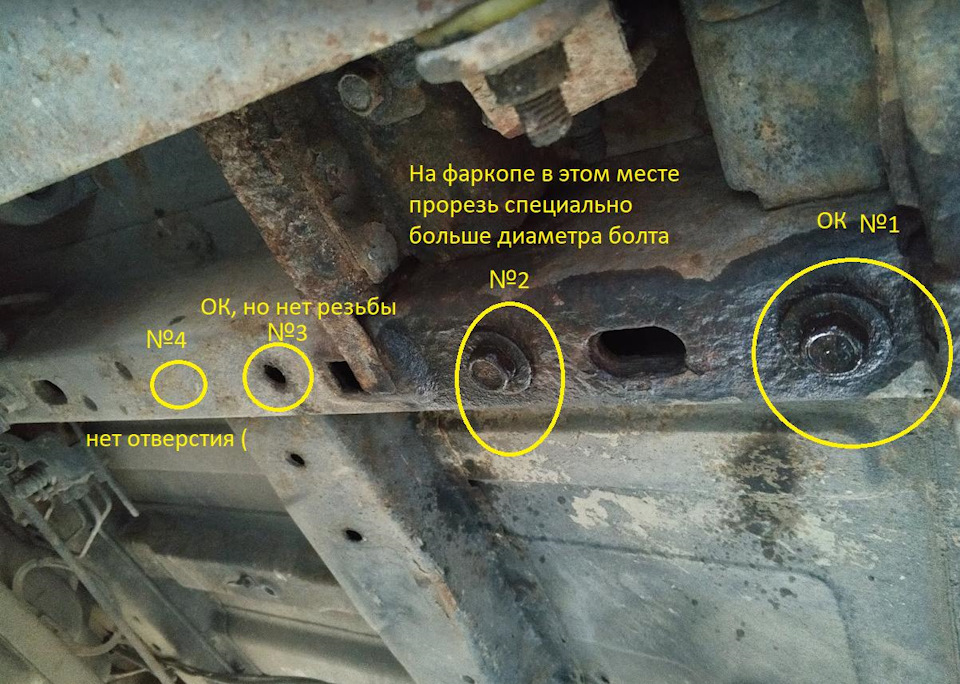 Фаркоп додж караван своими руками