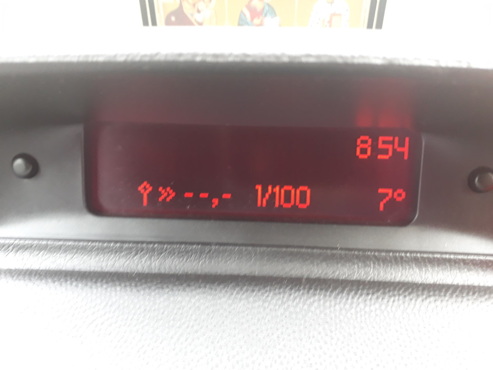 Температура за бортом. — DRIVE2