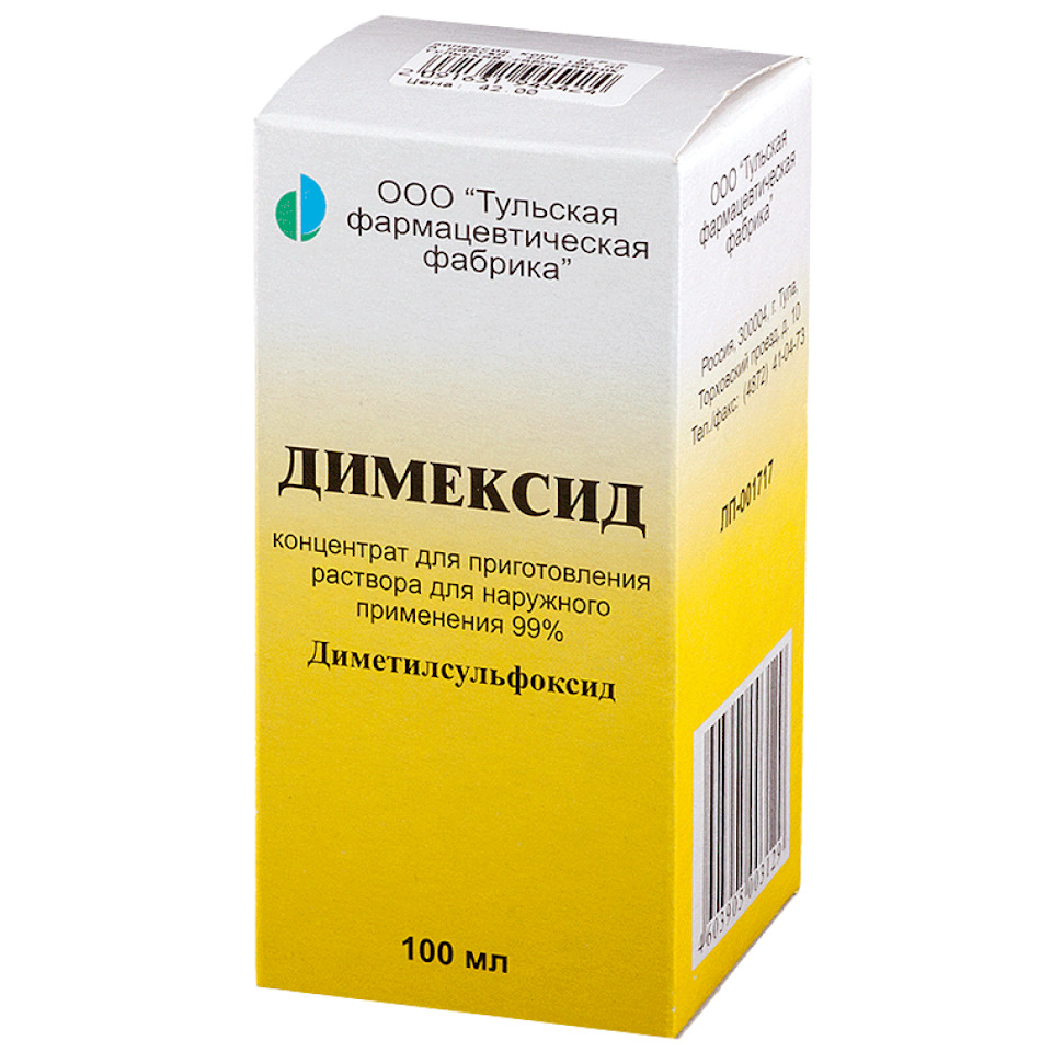 Димексид раствор отзывы. Димексид (фл.100мл). Димексид (фл.100мл (пластик)). Димексид флакон 100 мл. Димексид концентрат д/приг р-ра нар/прим 100мл.