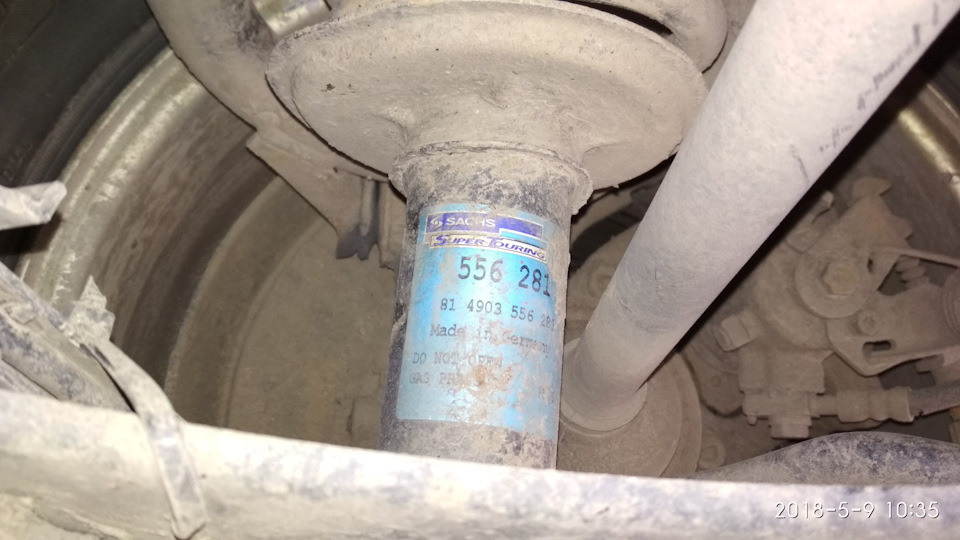 Стойки задние — Audi A6 (C5)