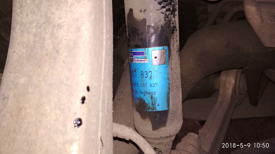 Стойки передние — Audi A6 (C5)