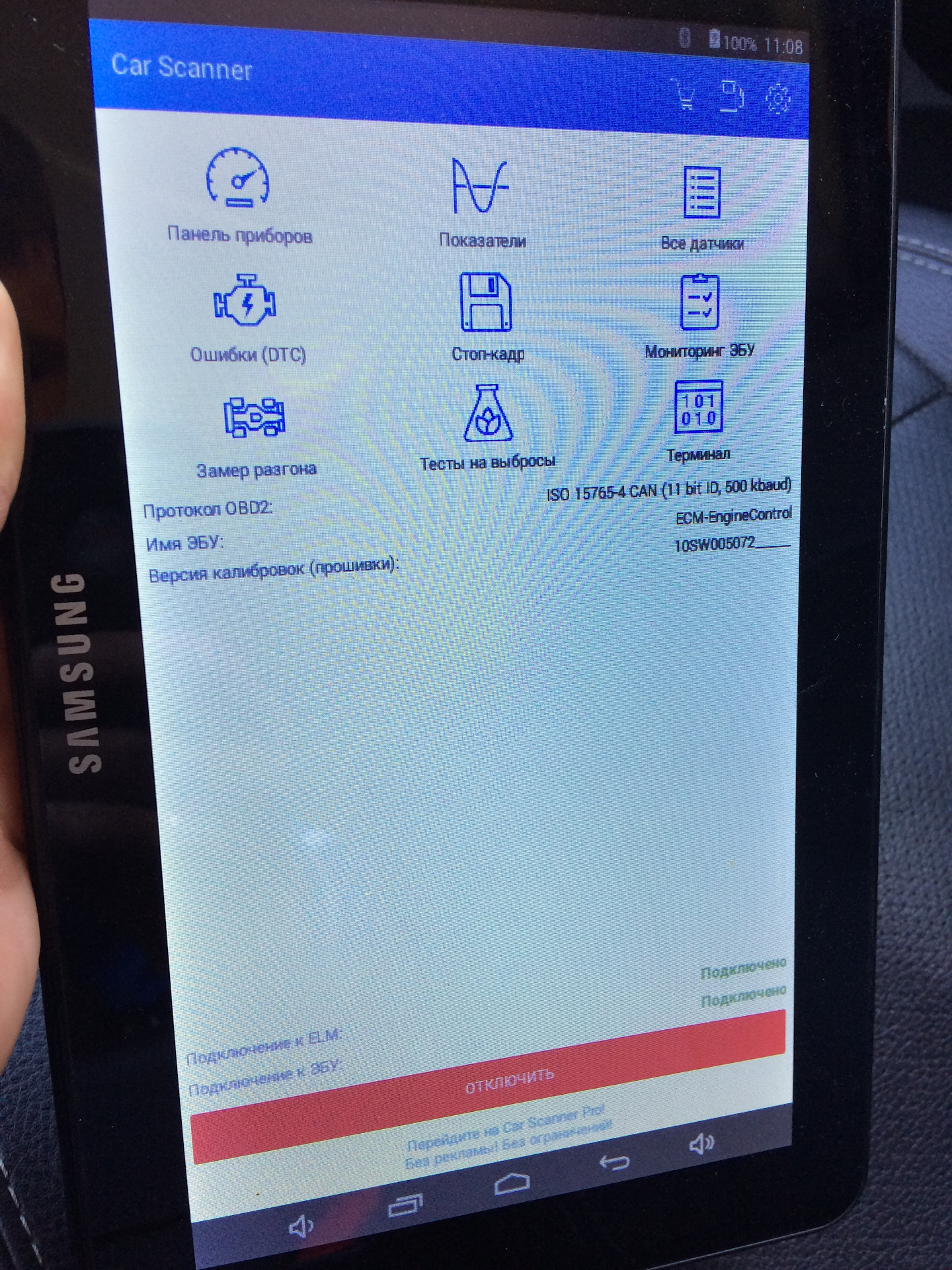 ЭБУт мозги. Загорелся Чек. Часть 3. Подключение ОВD-2 сканера через ...