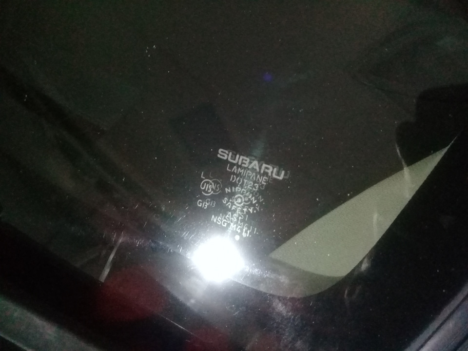 Fuyao стекло отзывы. лобовое стекло fuyao f10. стекло лобовое fuyao dot-459. Fuyao glass лобовое стекло приора. стекла фуяо калуга.