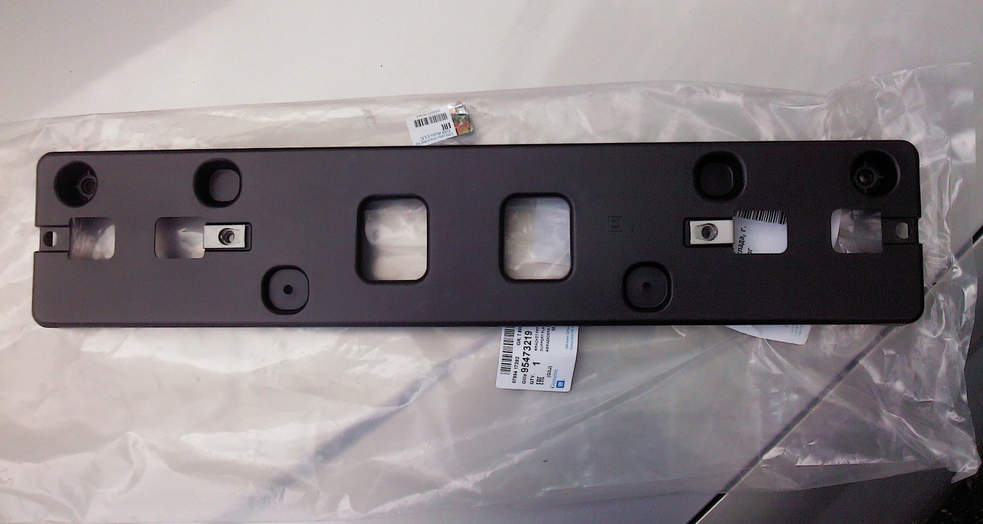 5c68072879b9. проставка под номерной знак №3. площадка номерного знака w212. площадка номерного знака cruze 96832930.