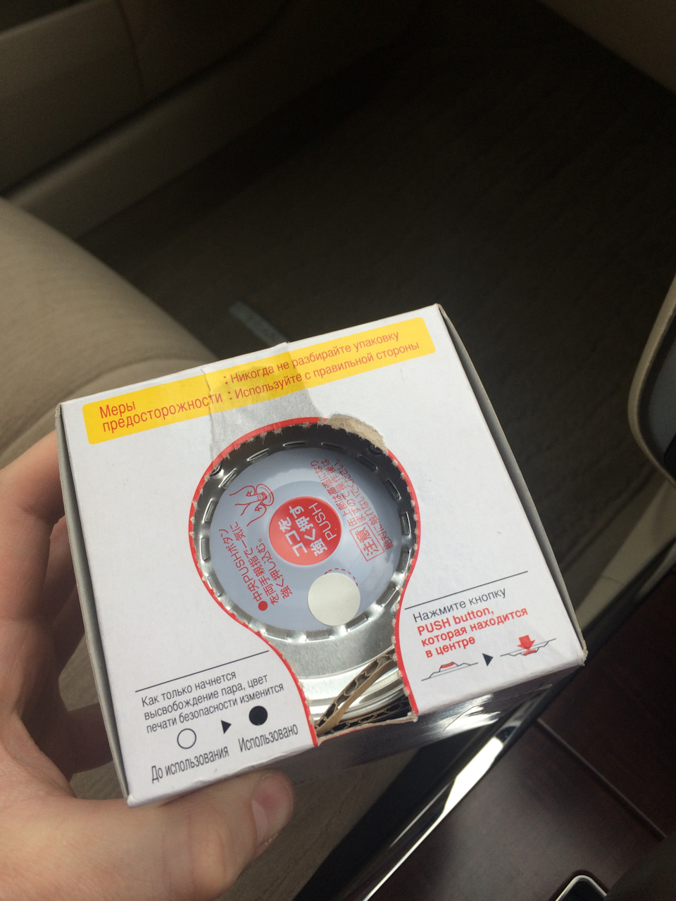 Фото в бортжурнале Nissan Teana (J31)