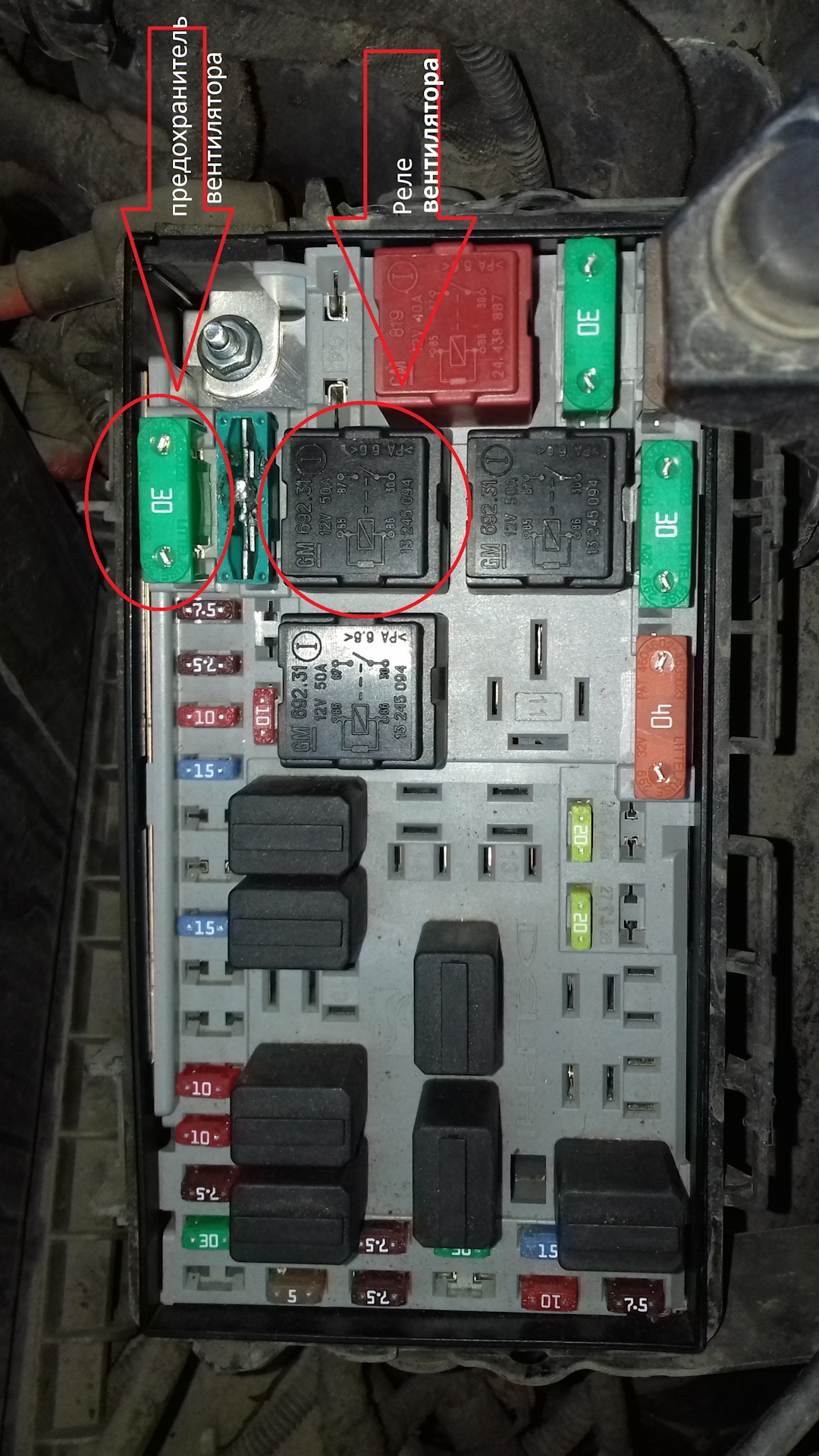 Схема блока предохранителей опель корса д