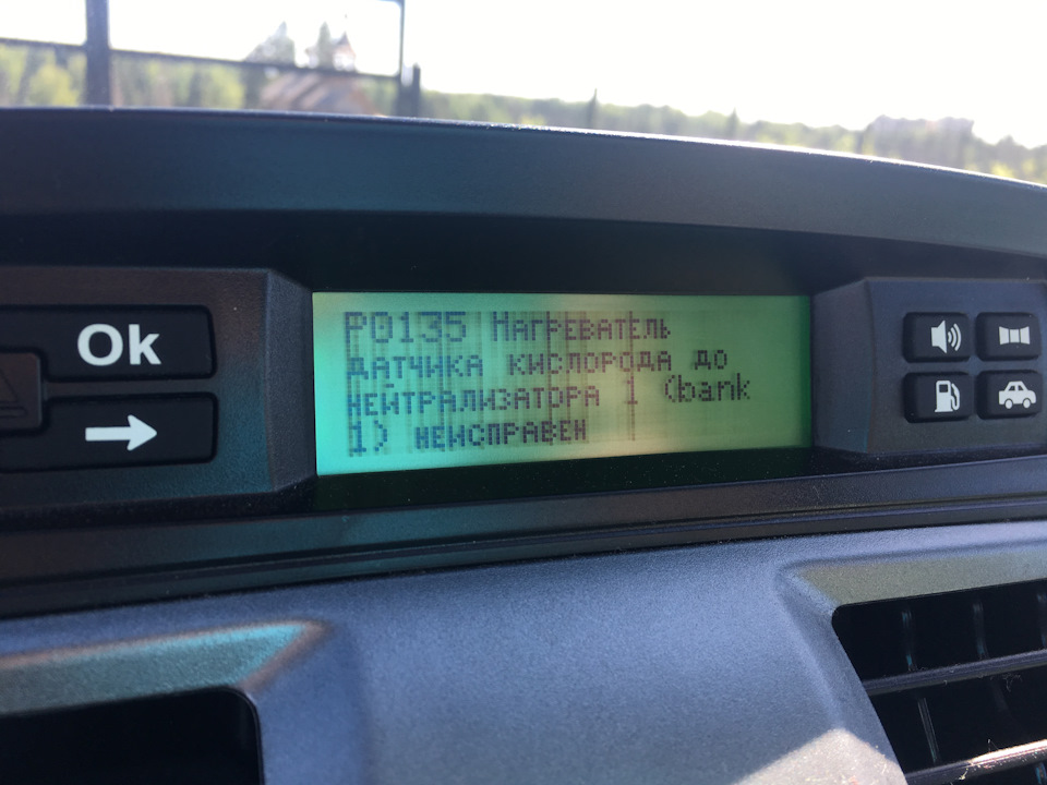 Чем грозит эта ошибка? — УАЗ Patriot, 2,7 л, 2015 года | поломка | DRIVE2