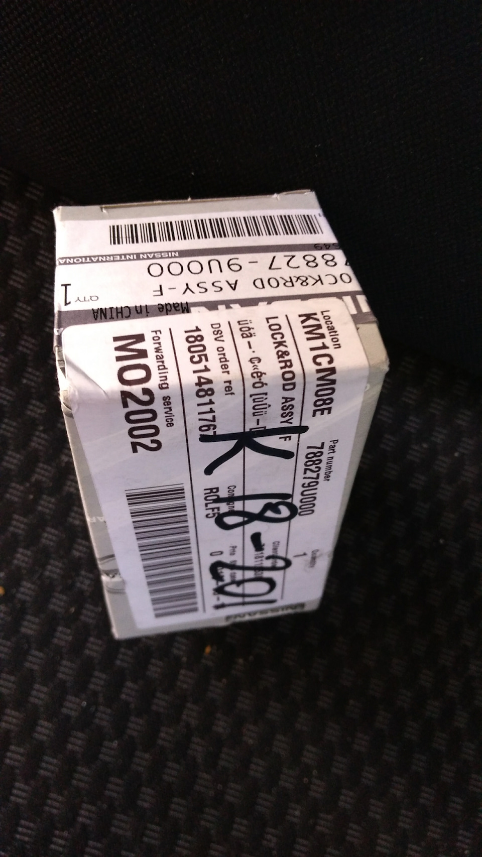 Фото в бортжурнале Nissan Note (1G)