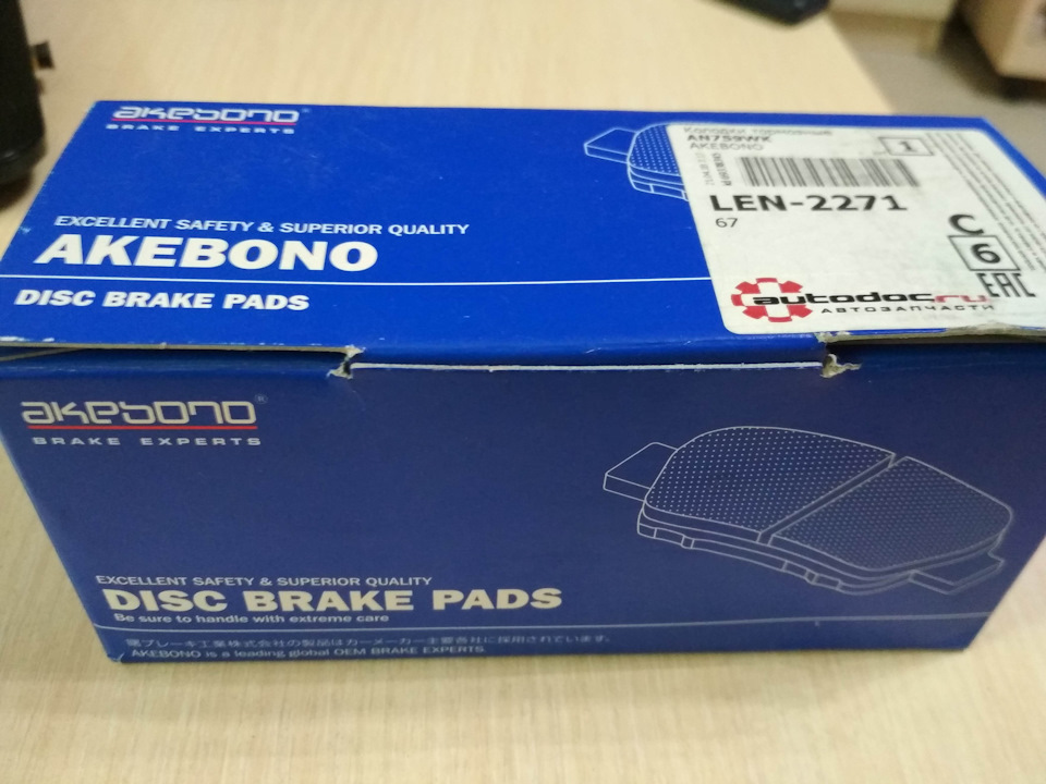 Замена тормозных колодок на AKEBONO — Mazda 6 (2G) GH, 2 л, 2010