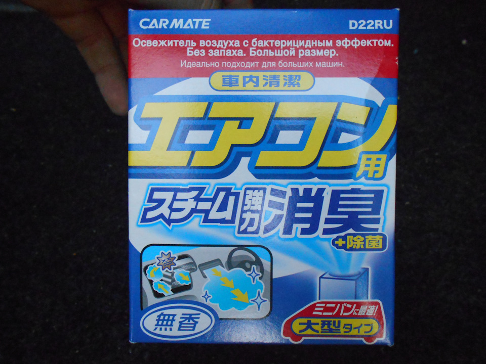 Фото в бортжурнале Hyundai Elantra (3G). Запчасти на фото: D22RU