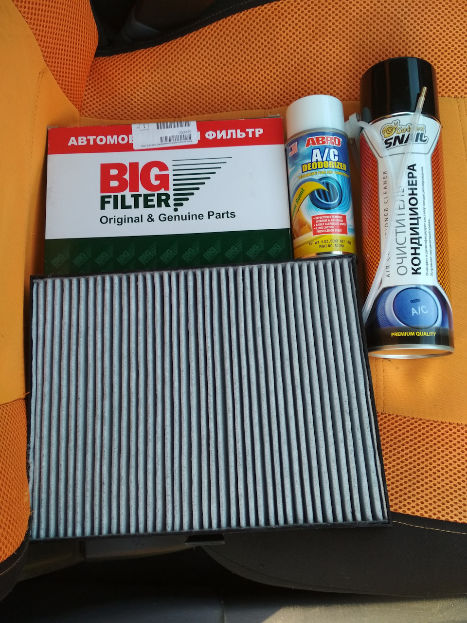 Фото в бортжурнале Hyundai Elantra (3G). Запчасти на фото: AC050