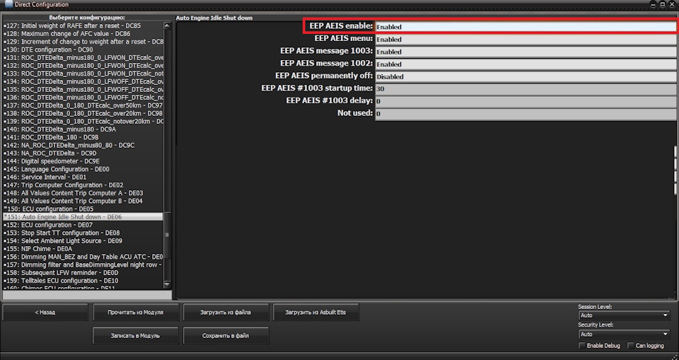 Dcs configuration
