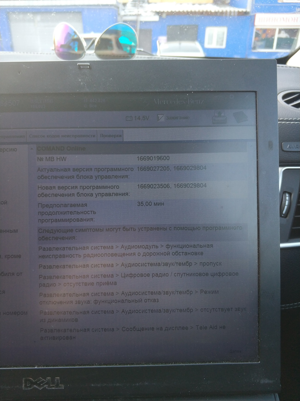 Ml 166 — DublyorAuto на DRIVE2