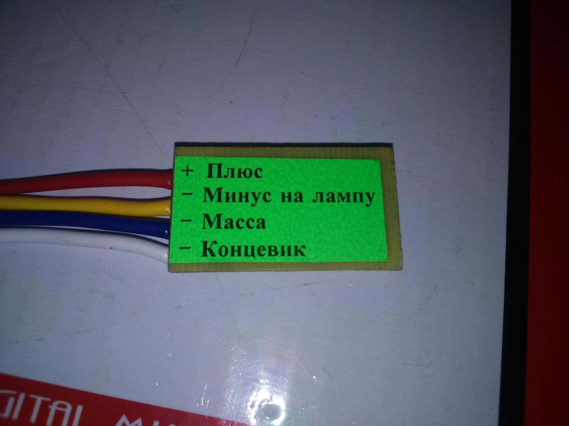 Вежливая подсветка салона — DRIVE2