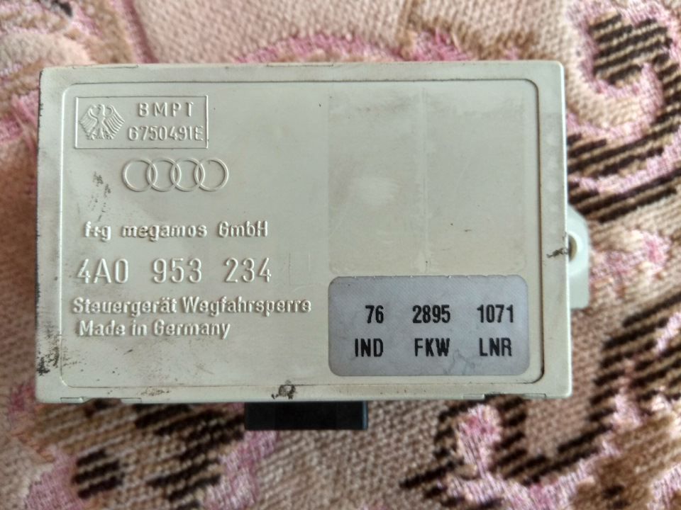 Иммобилайзер — Audi 80 (B4), 2 л, 1992 года | своими руками | DRIVE2