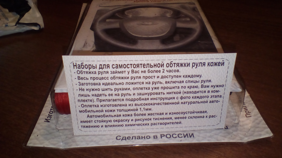 Фото в бортжурнале Lada Гранта (1G)