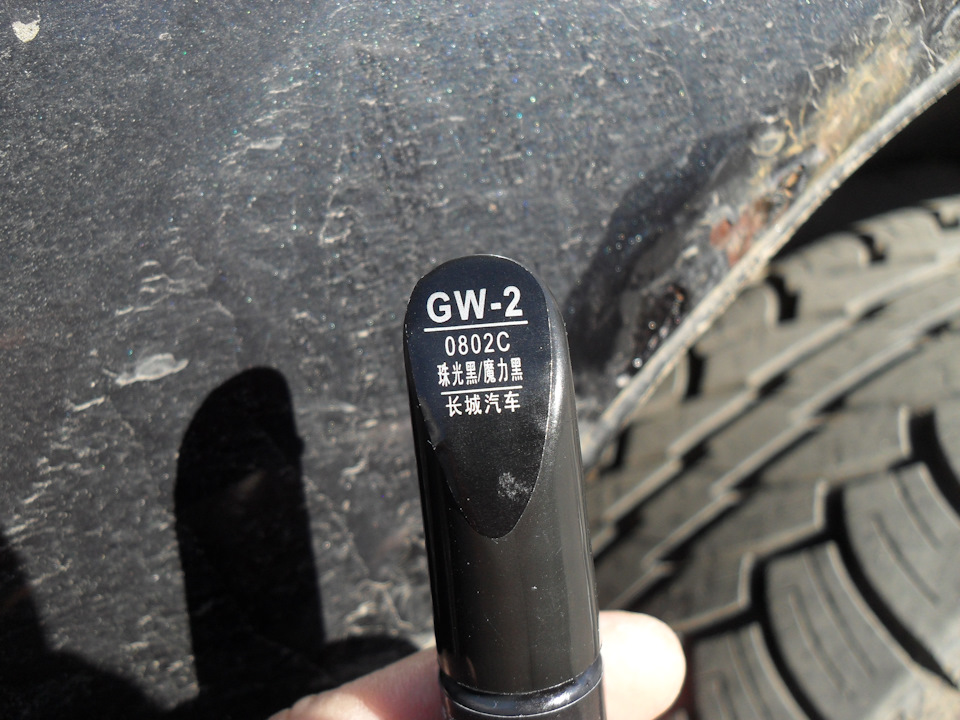 Фото в бортжурнале Great Wall Hover