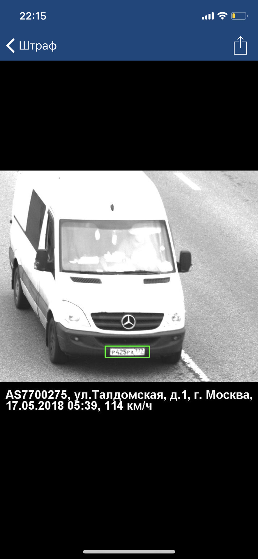 Повторение мать учения — Mercedes-Benz Sprinter (2G), 2006 года | нарушение  ПДД | DRIVE2