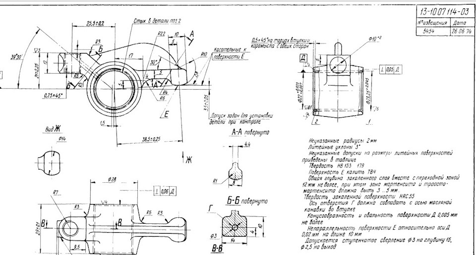 Глушитель газ 2410 схема