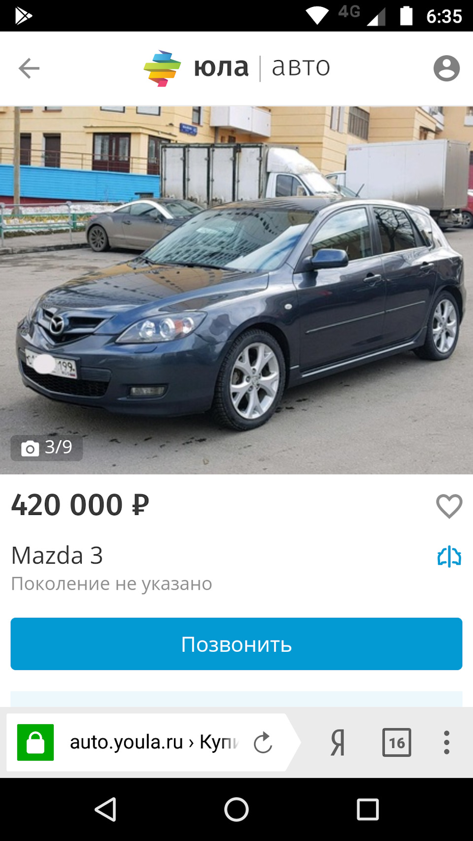 Как это было — Mazda 3 (1G) BK, 2 л, 2008 года | покупка машины | DRIVE2