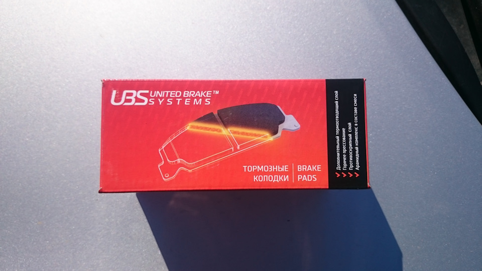 тормозные колодки UBS(United Brake Systems) — DRIVE2