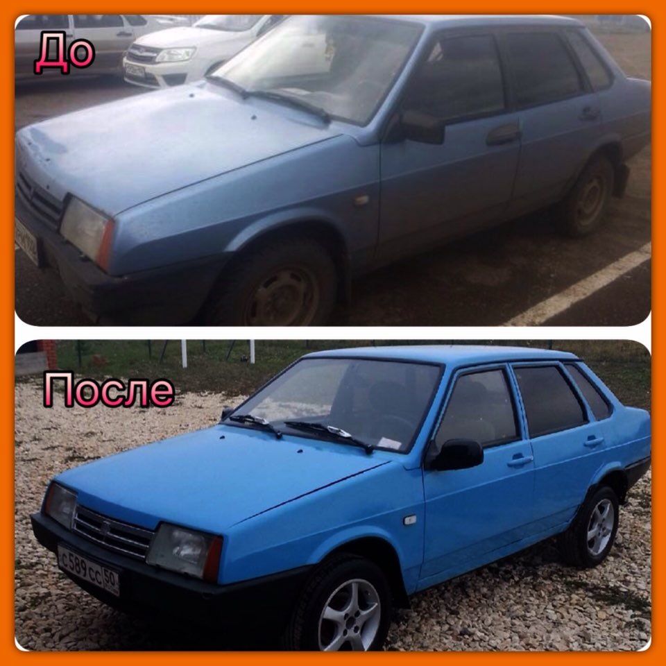 Запись от 6 апреля 08:56 — Lada 21099, 1,5 л, 1996 года | просто так ...