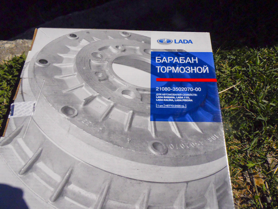 трос ручника гранта какой. 6fa52404k367 960. трос ручника гранта какой фото. трос ручника гранта какой-6fa52404k367 960. картинка трос ручника гранта какой. картинка 6fa52404k367 960