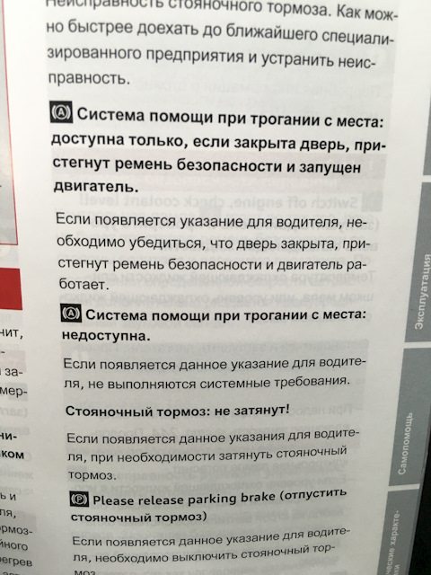 СК — Audi A3 Sedan (8V)