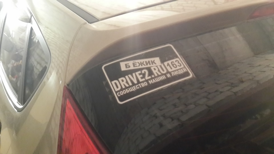 Все готово ждем снега.+ Что такое лопина — Hyundai Solaris Hatchback, 1 ...