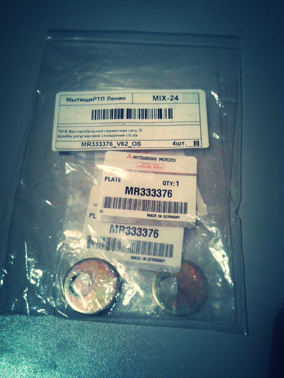 Развал задних колес . — Mitsubishi Carisma, 1,6 л, 1997 года | запчасти ...