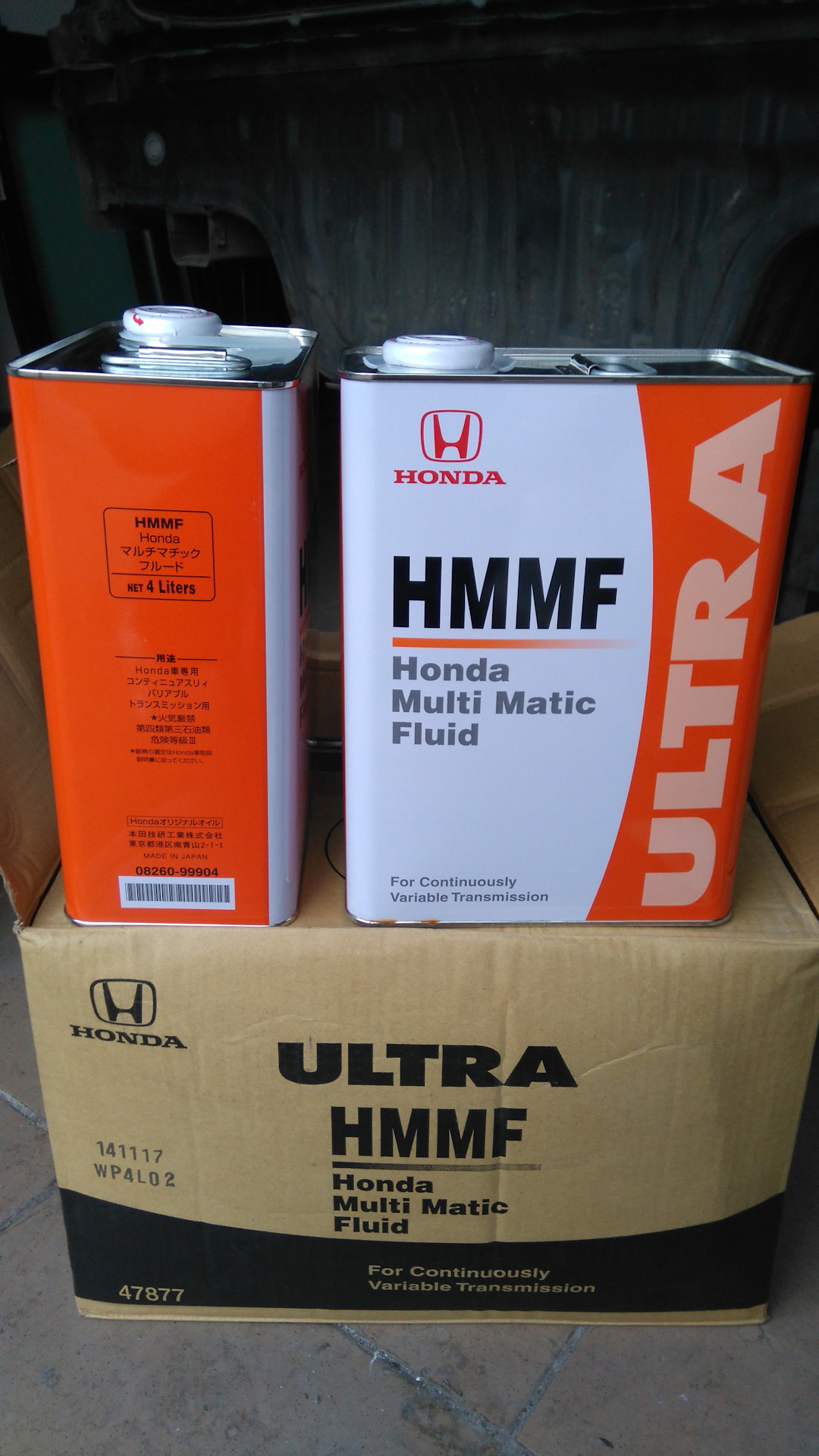 Масло honda hmmf. Honda Ultra HMMF. 08260-99904 Honda HMMF. Масло трансмиссионное Honda CVT (HMMF). Масло трансмиссионное Honda HMMF (4 литра).