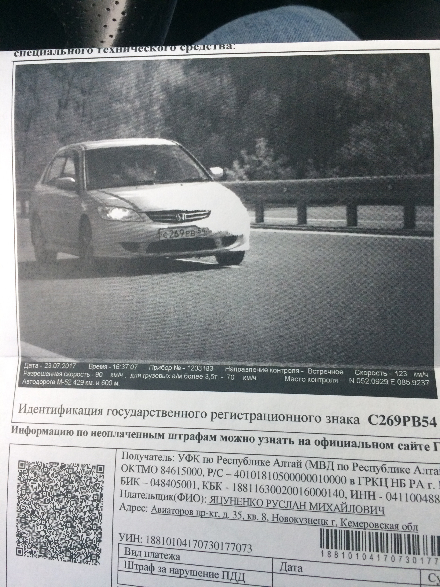 Фотосет от Горно-Алтайского ГИБДД — Honda Civic Ferio (7G), 1,7 л, 2003  года | фотография | DRIVE2