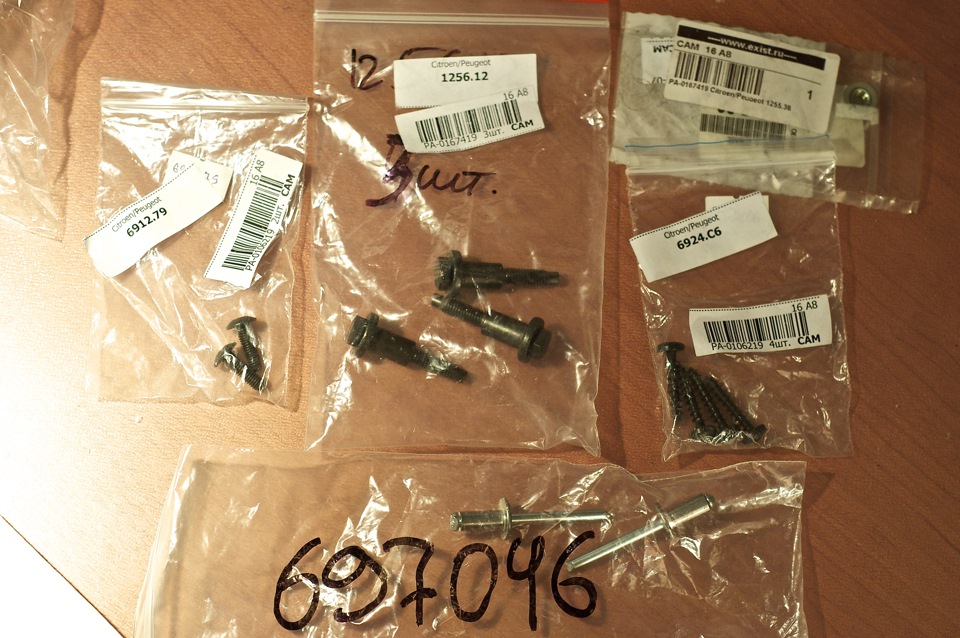 Giveaway: parts — Peugeot 206, 1,1 л, 2003 года | запчасти | DRIVE2