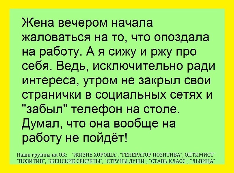 Угадывай пап. Изя твоя рожа напоминает мне Париж. Изя твоя морда напоминает мне Париж.