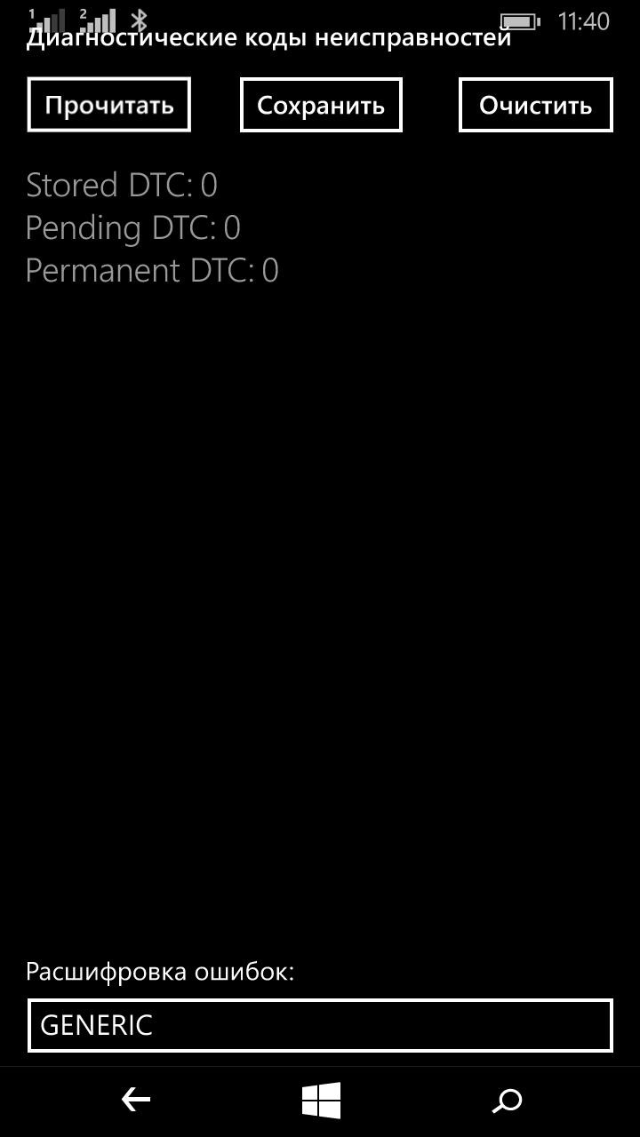 ЕЛМ-327 и программа Car Scanner Pro для Windows phone. — Opel Zafira B ...