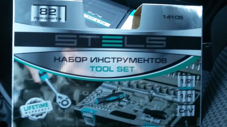 Набор инструментов Стелс авто. — УАЗ Patriot, 2,7 л, 2014 года ...
