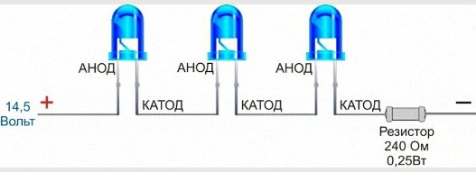 сколько вольт можно подать на маленький светодиод