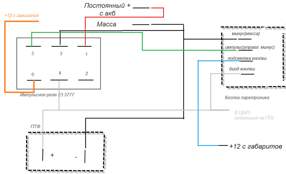 Схема подключения реле 32 3777 схема