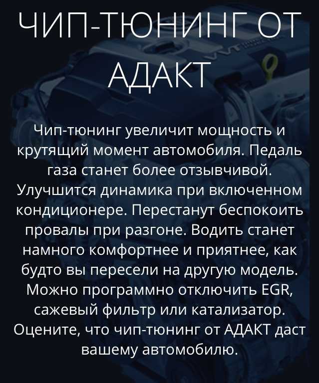 Прошивка авто в витебске. Смотреть фото Прошивка авто в витебске. Смотреть картинку Прошивка авто в витебске. Картинка про Прошивка авто в витебске. Фото Прошивка авто в витебске