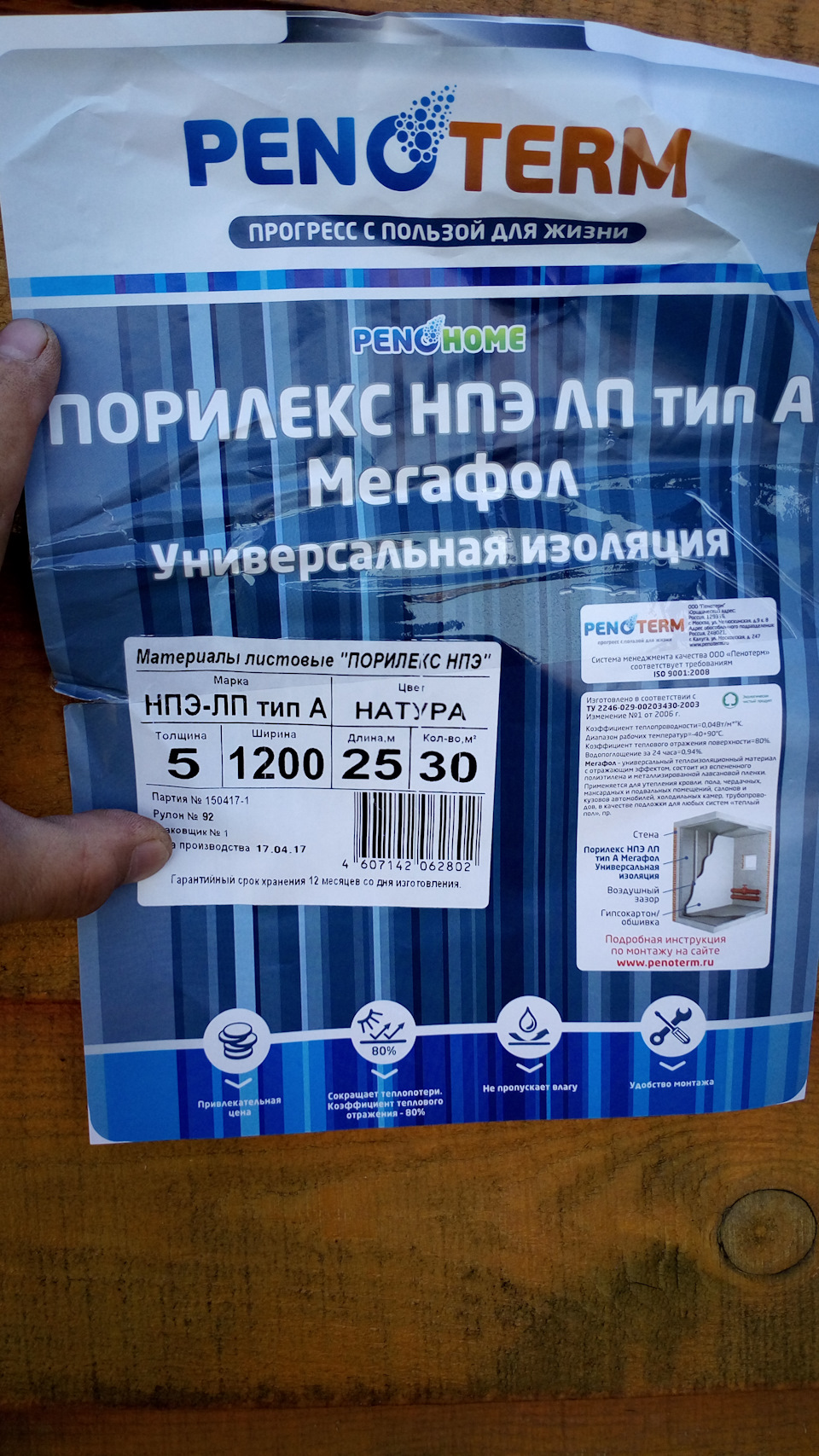чем склеивать пленку для пруда. Смотреть фото чем склеивать пленку для пруда. Смотреть картинку чем склеивать пленку для пруда. Картинка про чем склеивать пленку для пруда. Фото чем склеивать пленку для пруда