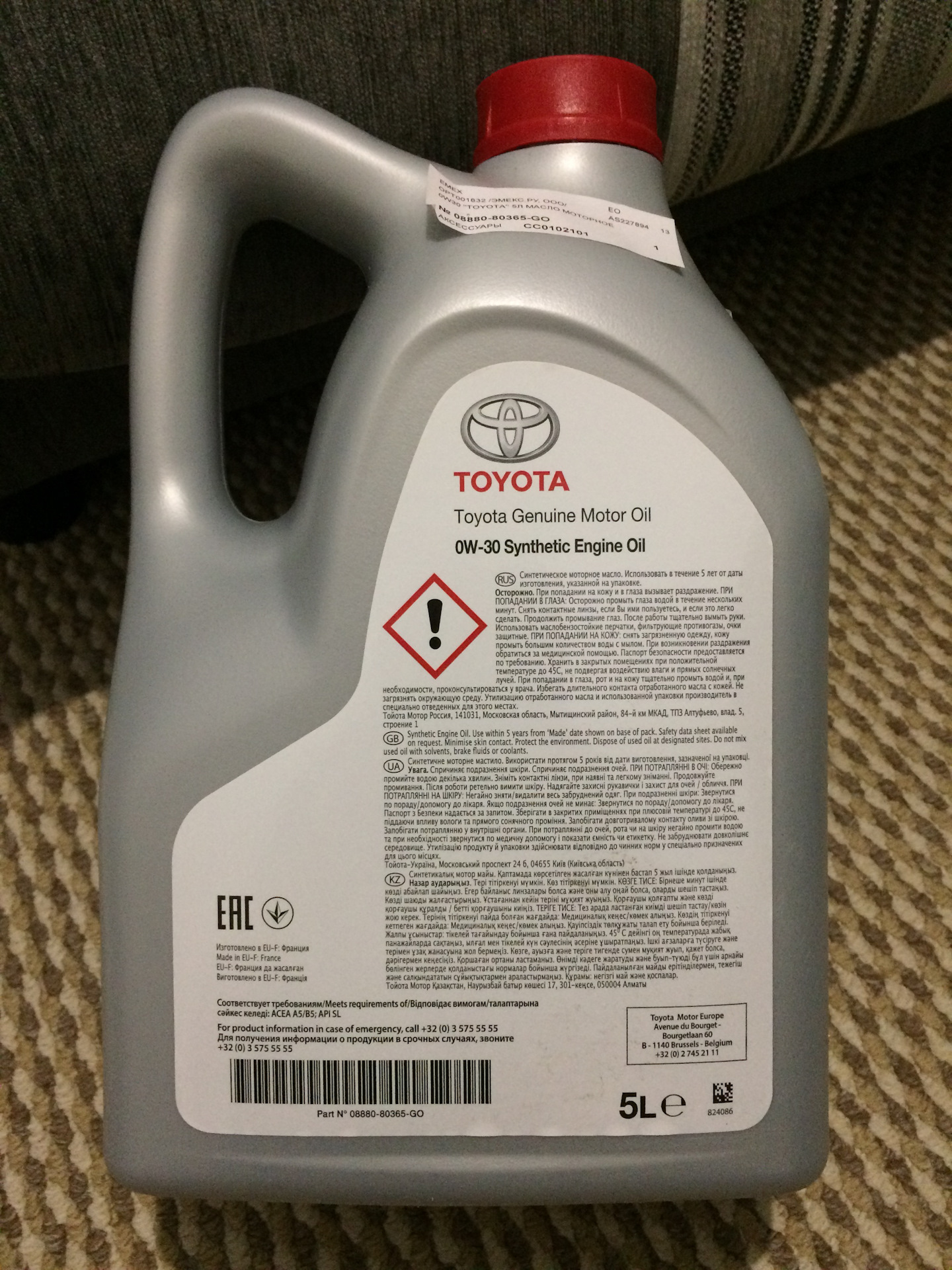 Купить Масло Toyota Genuine Motor Oil